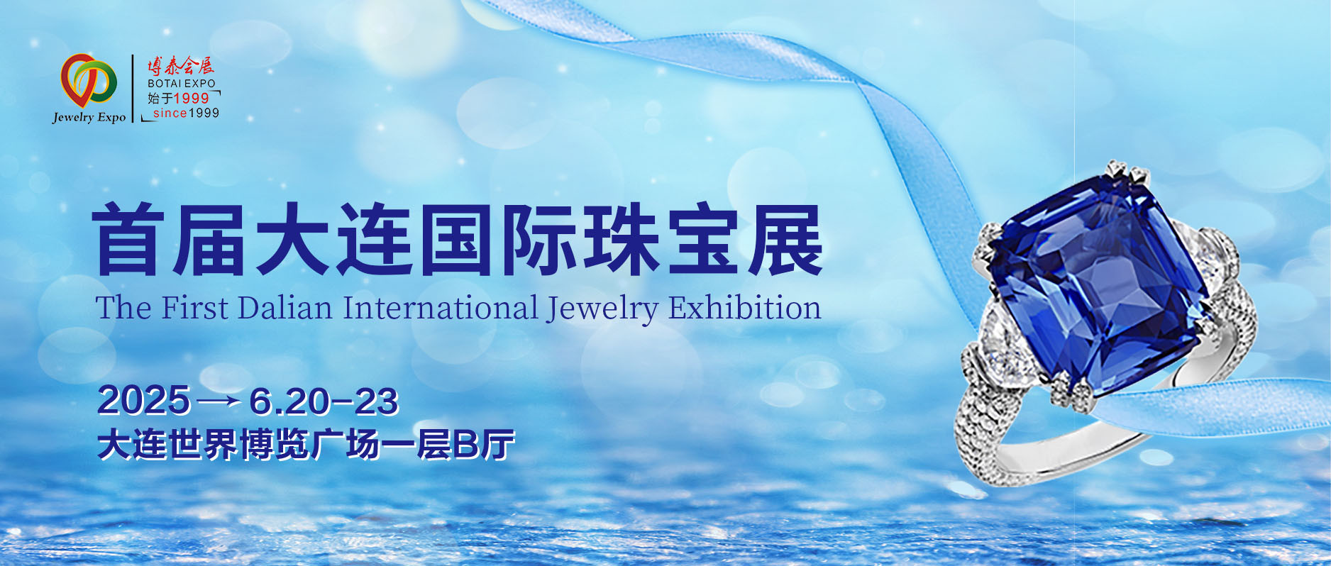 实拍震撼！大连国际珠宝展今日盛况！人气旺盛，现场交易火热！实力出圈